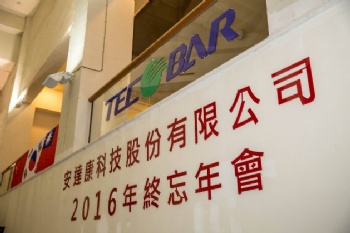 TAIAN-ECOBAR celebrate for year-end party and upcoming Chinese New Year.