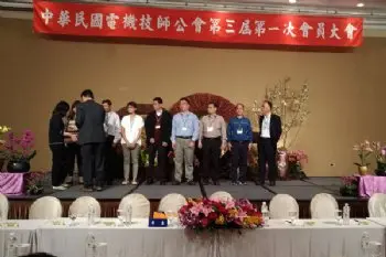 Lampu samping di Asosiasi Insinyur Listrik Profesional Taiwan pada 29 Mei 2018
