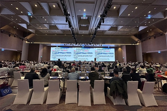 【活動資訊】2023年電機技師公會第四屆第三次全員大會暨技師研討會